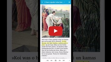 Video about I BIBLA I TARNENGE 1