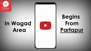Vídeo sobre Go-Galaxy Online Store 1