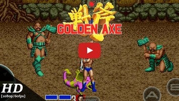 Golden Axe Classics1的玩法讲解视频