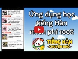 关于Tiếng Hàn Chuyện Nhỏ1的视频