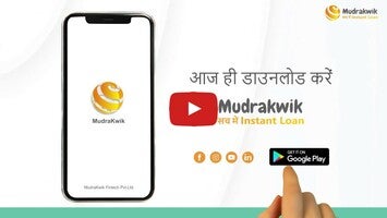 فيديو حول MudraKwik - Instant Loan App1