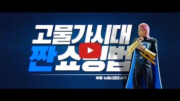 뉴퍼마켓1動画について