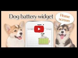 Battery widget Dogs1動画について