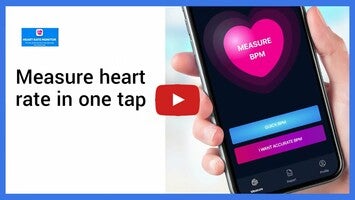 فيديو حول Heart Rate Monitor1