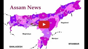 Video about Assam News 1