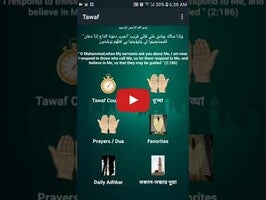 Video su Tawaf 1