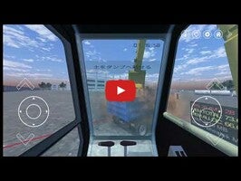 重機でGo -ショベルカーLITE- 1의 게임 플레이 동영상