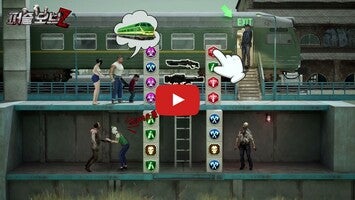 Vídeo de gameplay de 퍼즐 오브 Z 1