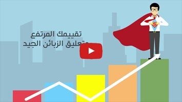 Video about arkhasamel Provider 1