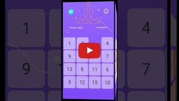 Meditative Math1のゲーム動画