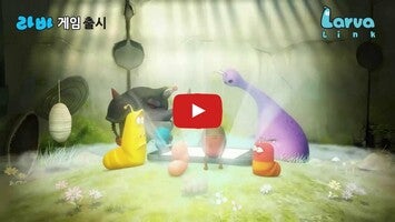 Gameplay video of 라바링크 for Kakao 1