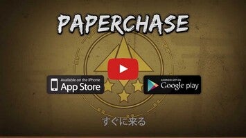 Видео игры PaperChase 1