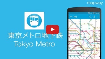 Vidéo au sujet deTokyo Metro1