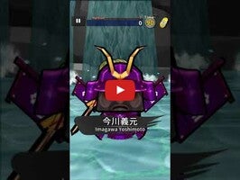 Video gameplay SamuraiBrickBreaker 1