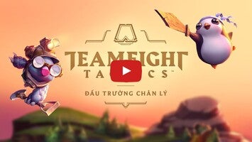 Đấu Trường Chân Lý1的玩法讲解视频