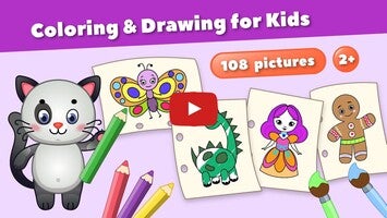 Epicolor: Art & Coloring Games1のゲーム動画