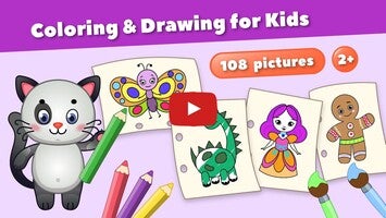 Epicolor: Art & Coloring Games 1 का गेमप्ले वीडियो