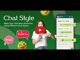 Видео про Stylish chat 1