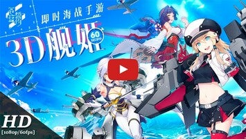 BLUE WARS 1의 게임 플레이 동영상