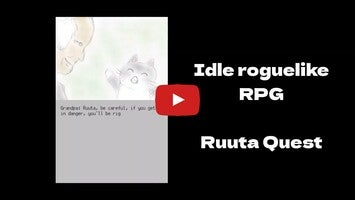 Vidéo de jeu deルータの冒険1