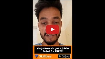 Skillbee 1 के बारे में वीडियो