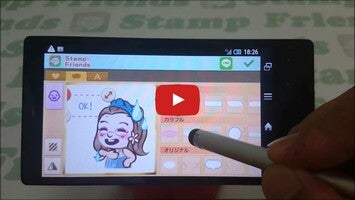 Video about Stamp Friends 1