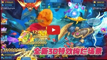 Video del gameplay di Lucky Fishing 1