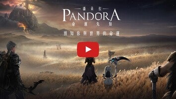 วิดีโอการเล่นเกมของ Pandora: Oracle of Destiny 1