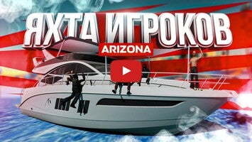 Vídeo-gameplay de Arizona Pocket Edition 1