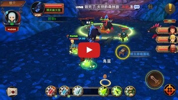 Gameplay video of Guardian OL2 1