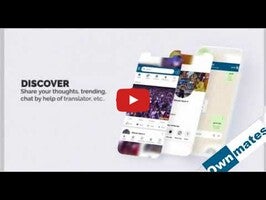 Ownmates - the social network 1 के बारे में वीडियो