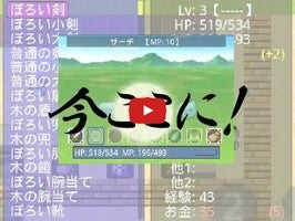 カットdeクエスト1のゲーム動画