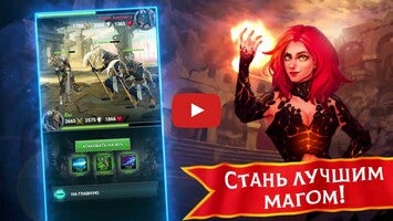 Vídeo-gameplay de Battle of the Mages 1