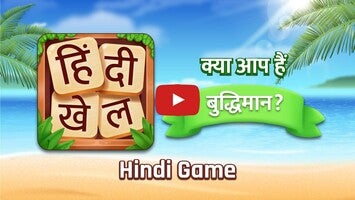 Vídeo de gameplay de Hindi Khel 1