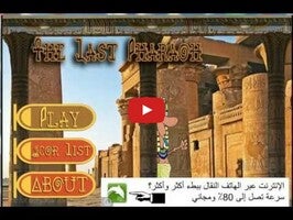 Gameplayvideo von The Last Pharaoh 1