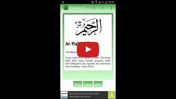 Video about 99 Names of Allah 1