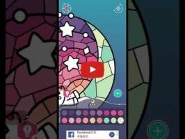 Vidéo de jeu deColoring Luna1