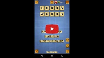 Gameplay video of Lords of Words 1