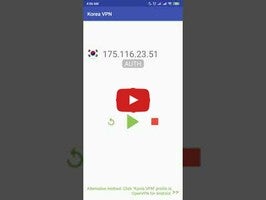 فيديو حول Korea VPN - Plugin for OpenVPN1