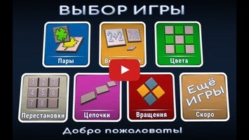 Видео игры ·GINAB· 2