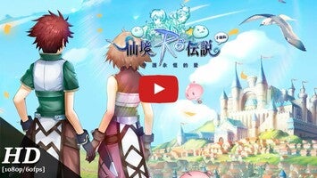 Vídeo de gameplay de Ragnarok M Eternal Love (China) 1