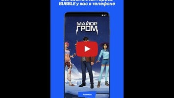 Video về BUBBLE Comics1