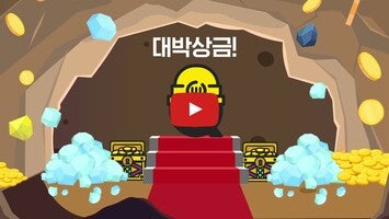 关于퀘스트 마인1的视频