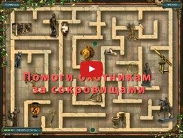 Video gameplay Treasures Hunters free 1