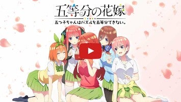 Gameplayvideo von The Quintessential Quintuplets: The Quintuplets Can’t Divide the Puzzle Into Five Equal Parts 1