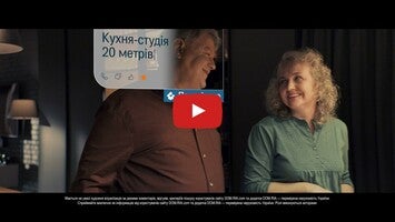 Vídeo de DIM.RIA: Ukraine flat rentals 1