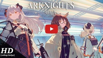 วิดีโอการเล่นเกมของ Arknights 1