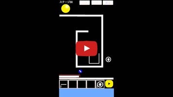 Vídeo-gameplay de ボールをドーン 1