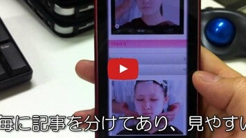 Video tentang BeautyLesson 1