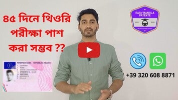 Video su Easy Bangla Patente 1